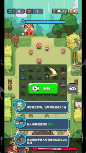 半岛官方入口截图4