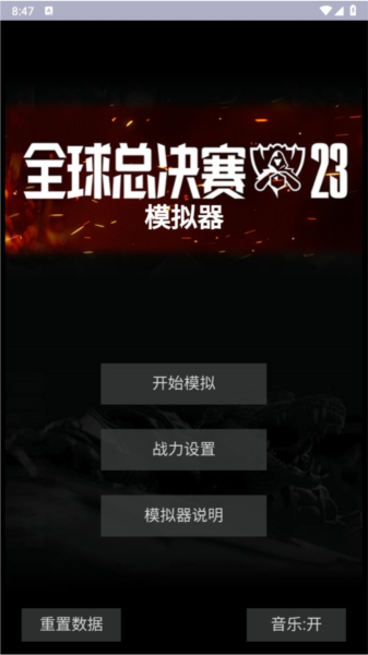 邦富法务APP
