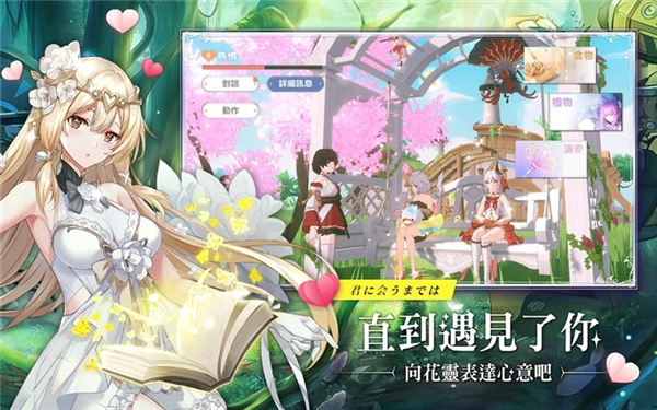 妙优车服安卓版