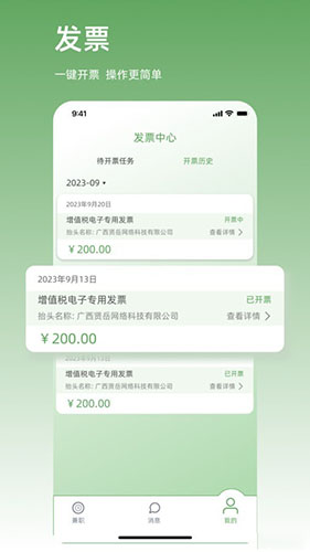 职有球