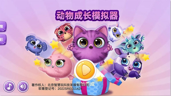 贵安双创APP