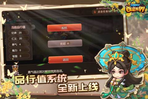 摸摸哒安卓版