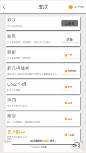 020信号强度APP