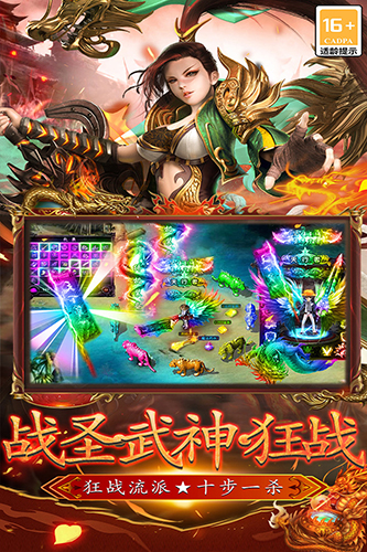 开云app最新下载截图4