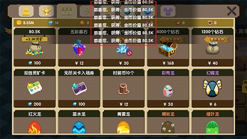 车次查询APP