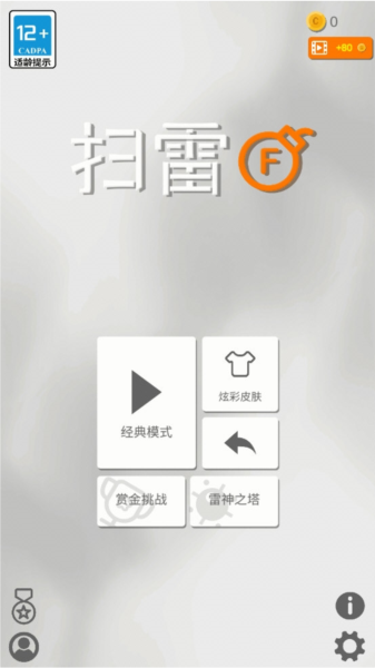 点点帮APP