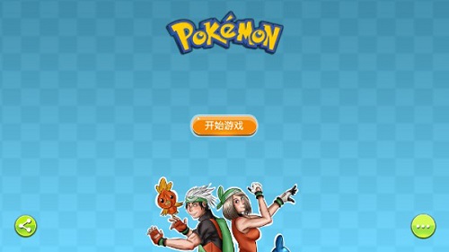 83村急送