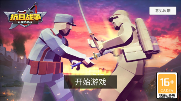 央视影音HD安卓版