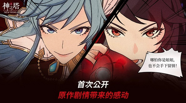 《坦克世界》最新版本更新 我的显卡又不够用了！