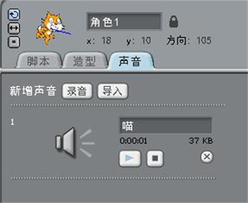 Scratch3.0在线版