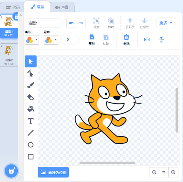 Scratch3.0在线版