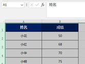 EXCEL2021怎么取消隐藏行 操作方法