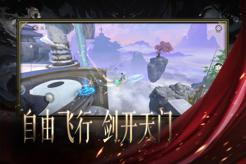 德州建材网安卓版