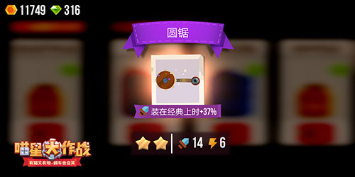 喵星大作战最新版2023版本