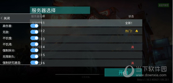 必IN生活安卓版