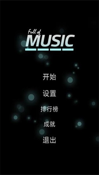 full of music°汾 V1.9.5׿