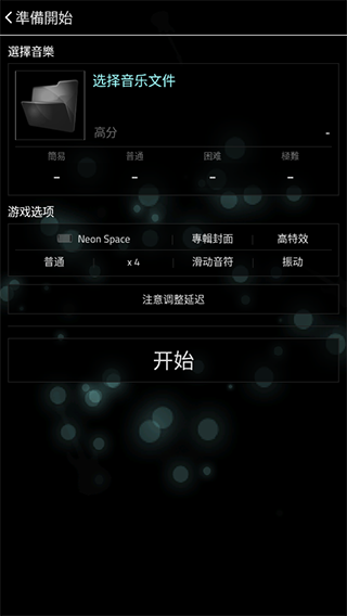 full of music°汾 V1.9.5׿