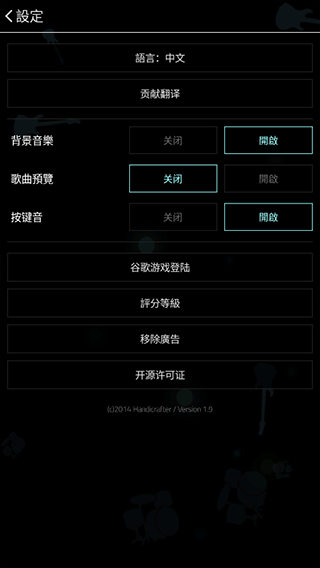 full of music°汾 V1.9.5׿