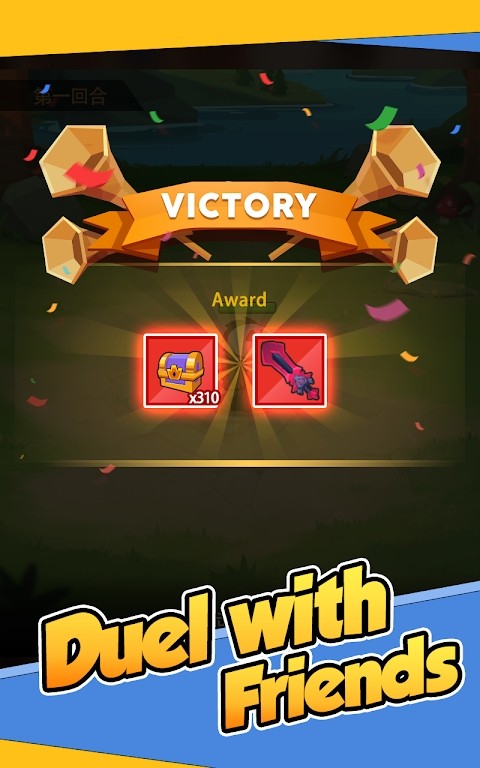 �����ʿ�Ź��ʷ� V0.2.3 ��׿��