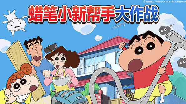 秒前程APP