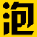 泡泡窗口化 V8.0 免费完美版
