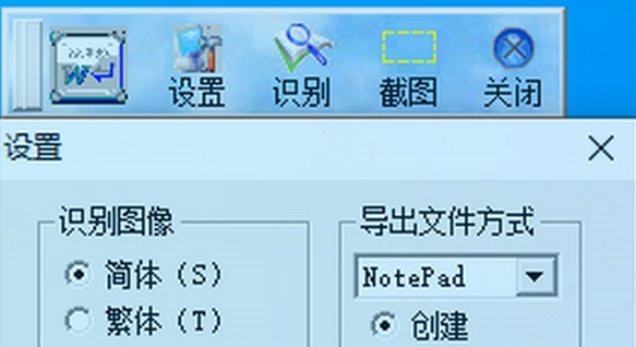 汉王屏幕摘抄精灵