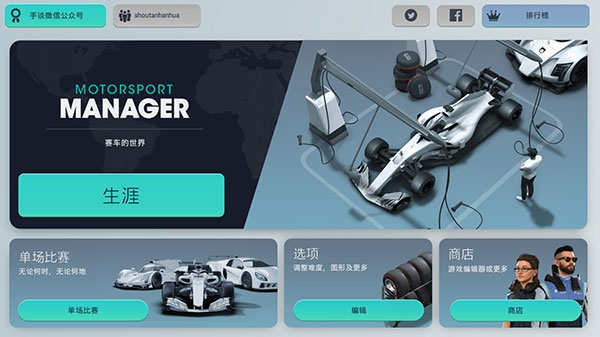 什么风APP