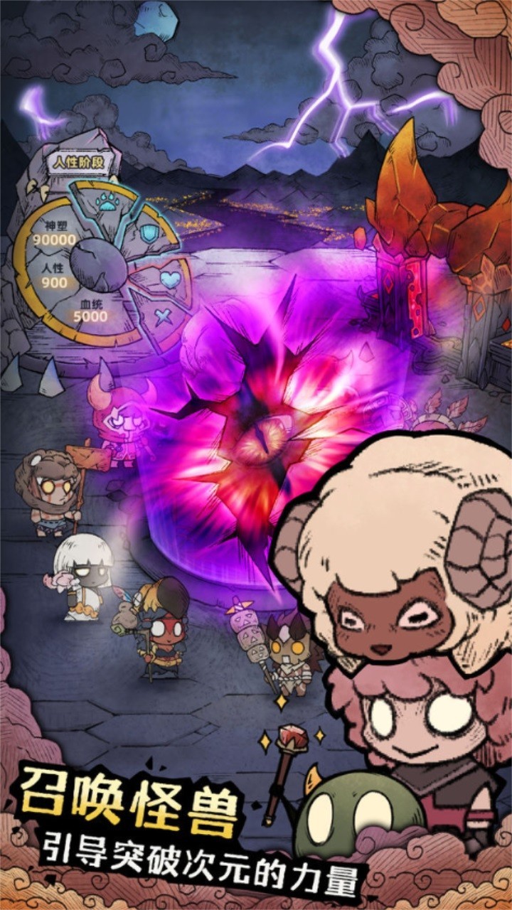 ��������2��������˼�� V1.3.5 ��׿��