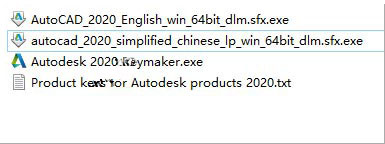 AutoCAD2020序列号和密钥注册机