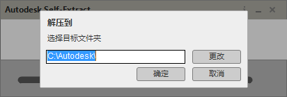 AutoCAD2020序列号和密钥注册机