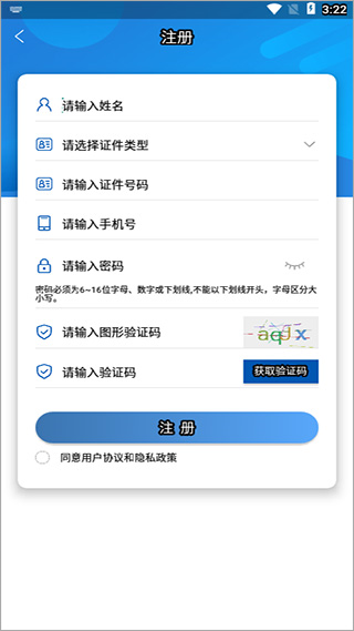易学酷电脑版官方下载