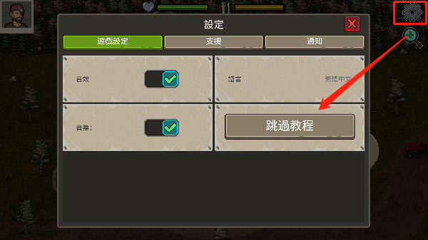 迷你dayz2无限血量破解版