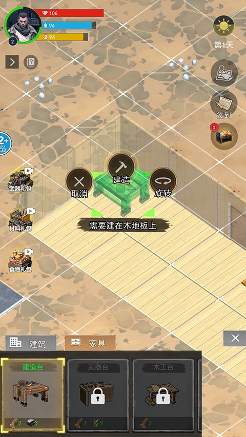 ���������� V1.0 ��׿��