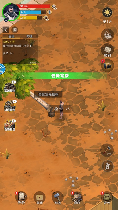 ���������� V1.0 ��׿��