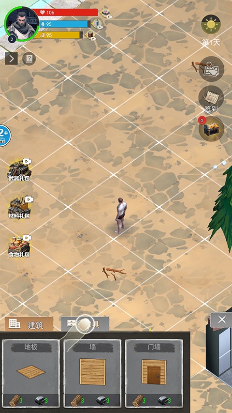 ���������� V1.0 ��׿��