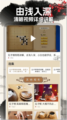 半岛综合平台app下载截图2