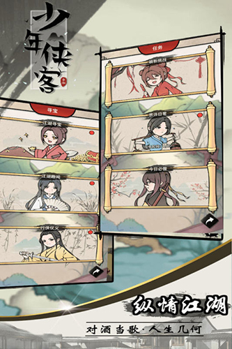 天兔珠宝APP