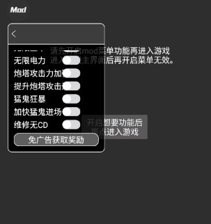 东莞联盟APP