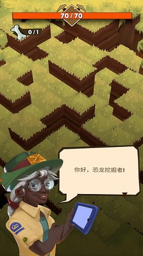 中御净化APP