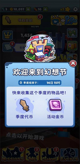 兼果商家版APP