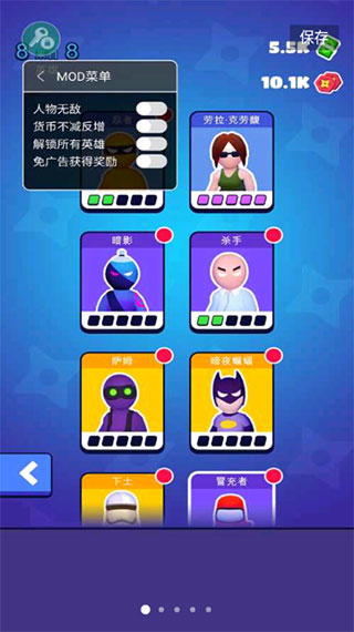 微魅族安卓版