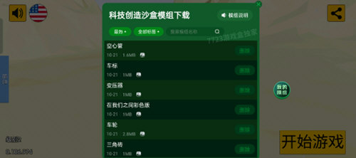 乐鱼全站网站登录首页截图2