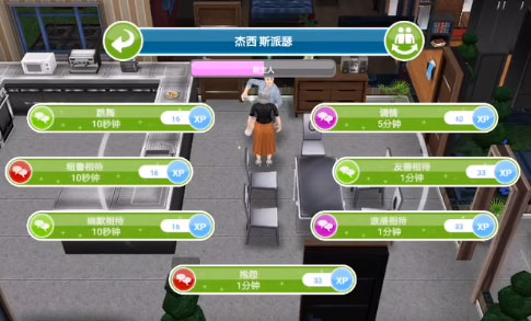模拟人生畅玩版最新版2023版
