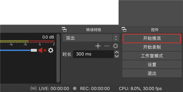 百度直播伴侣