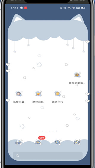 酷我音乐2023豪华VIP永久版19
