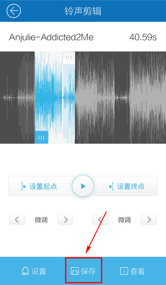 酷我音乐2023豪华VIP永久版30