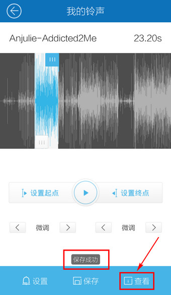 酷我音乐2023豪华VIP永久版31