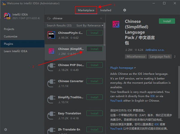 IntelliJ IDEA47