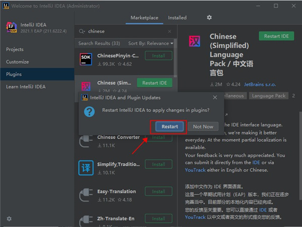IntelliJ IDEA48