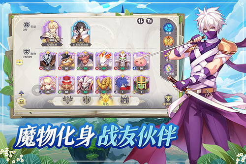 微游大师APP